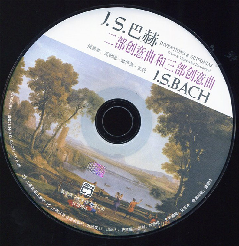 s.巴赫二部创意曲和三部创意曲j.s.bach 附cd一张 上海音乐出版