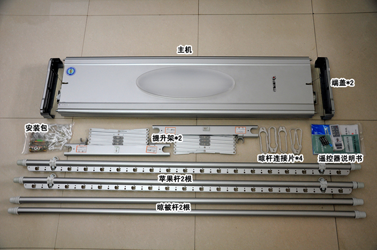 欧兰特正品 苹果杆新款A136电动晾衣架遥控 阳台晾衣机升降 晒衣架 全自动凉衣架包邮 原厂配置 升级LED灯