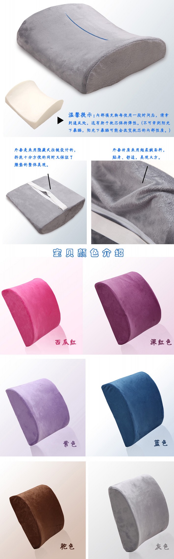 
                                        若轩家纺开车办公零压力护腰记忆枕腰靠腰垫靠枕靠垫 深红色                