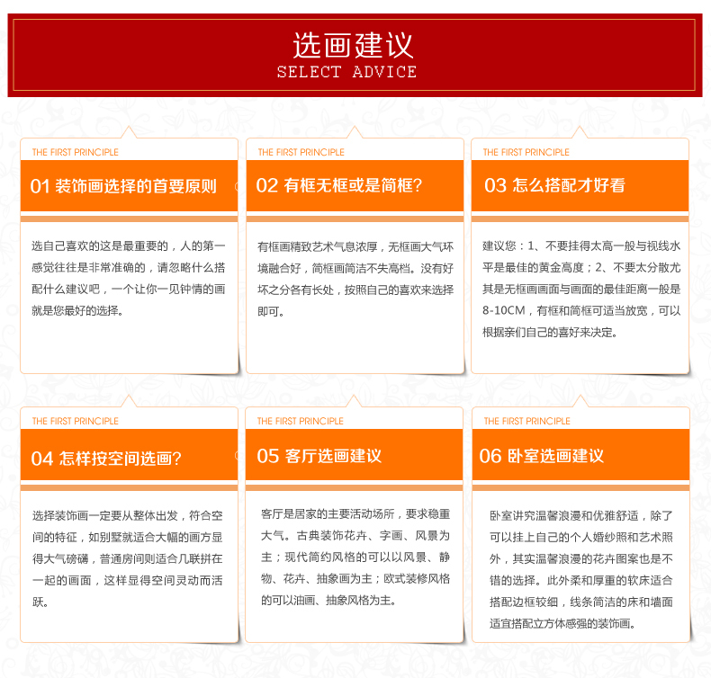 
                                        奇野发财树无框画现代简约客厅装饰画餐厅挂画卧室床头画 发财树A款 50x50cmx3件套                
