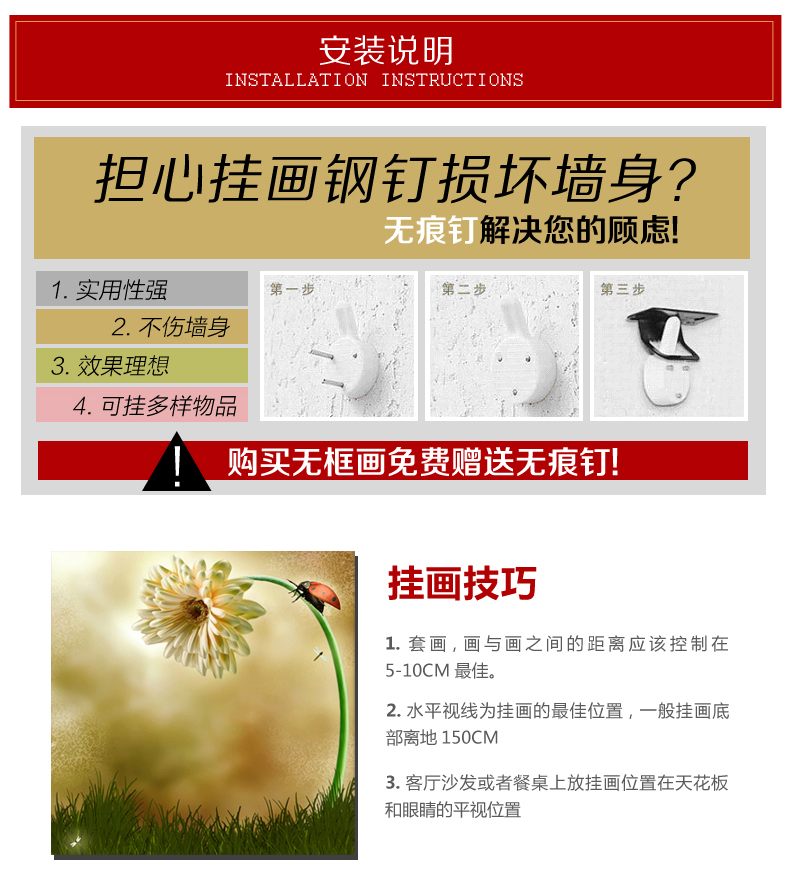 
                                        奇野发财树无框画现代简约客厅装饰画餐厅挂画卧室床头画 发财树A款 50x50cmx3件套                
