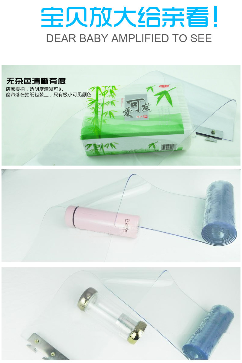 
                                        软门帘PVC塑料透明门帘冷库门帘挡风空调门帘隔油烟隔热门帘可订做 透明 厚2.0mm                