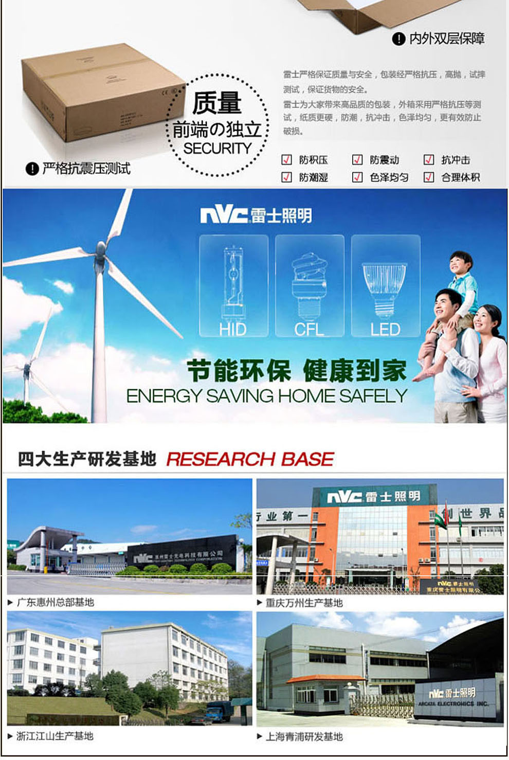 雷士照明NVC嵌入式LED吸顶节能厨卫灯NWQ1034/8W 黄光