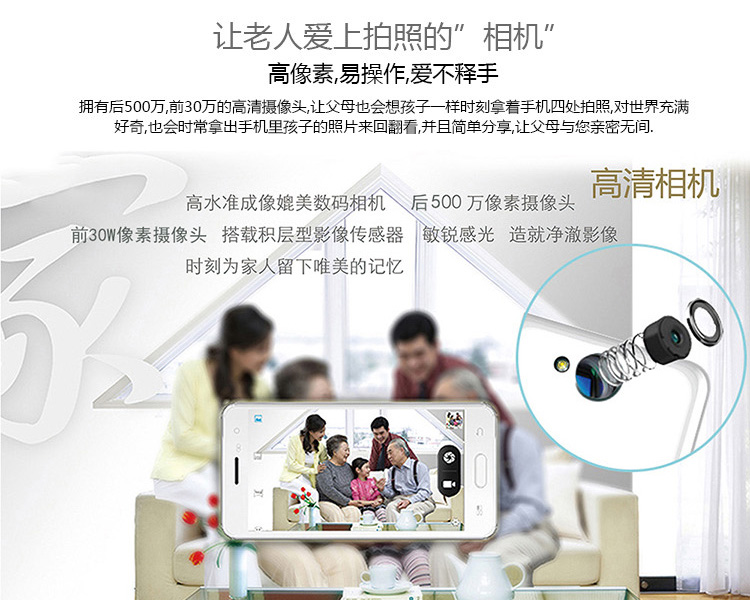 派信(PISIN) 爱久久 I99 联通 3G智能老人手机 双卡双待 健康黑