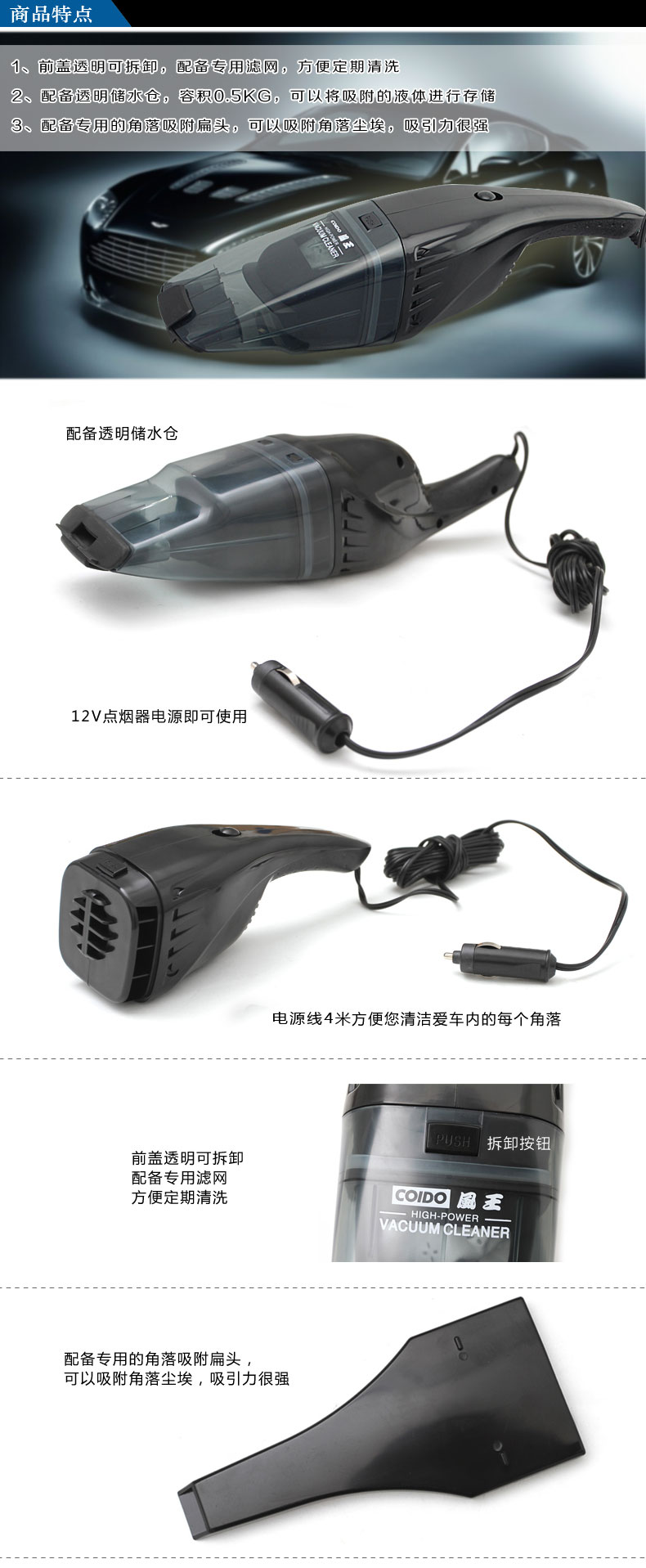 
                                                            风王（COIDO）汽车用干湿两用吸尘器6131 手持式车载吸尘机 单个6131吸尘器                
