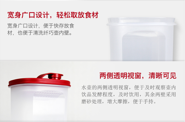 
                                        特百惠塑料冷水壶健康纤巧壶 2L带滤格超大容量2个组合装 盖子颜色随机                