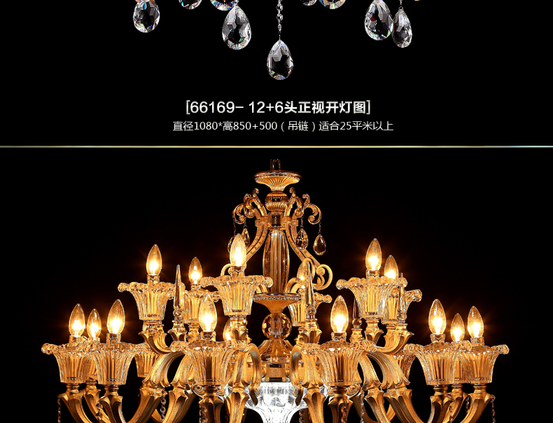 蒙特丽欧式豪华镀银水晶吊灯 66169灯头带led光源灯具 别墅酒店客厅灯(B) 18头