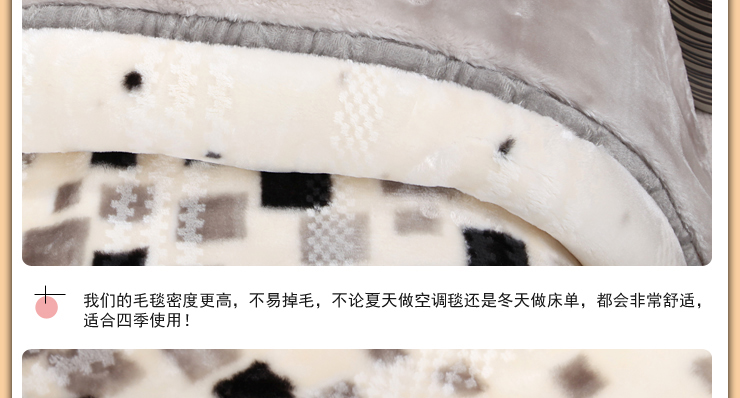 
                                        绿蕊家纺秋冬季加厚单人双人拉舍尔毛毯被子 756-酒红 其他                