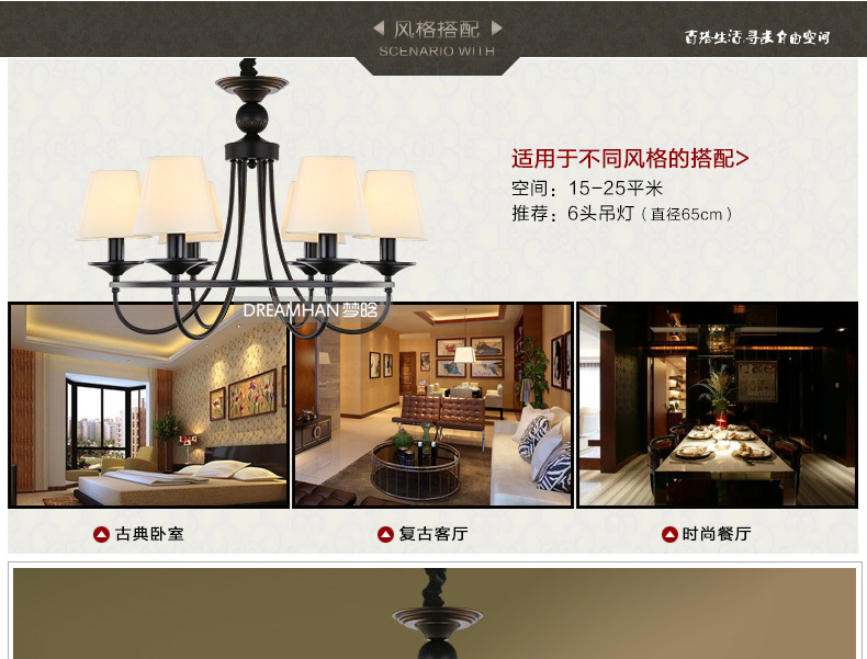 梦晗北美欧式灯吸顶灯铁艺卧室灯餐厅过道灯灯具灯饰2027 2027-6(头)