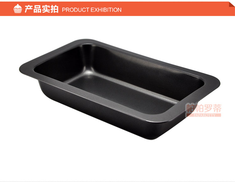 
                                                            帕帕罗蒂 深窄长不粘面包盘蛋糕盘 烤肉盘吐司模具烘焙工具DIY                