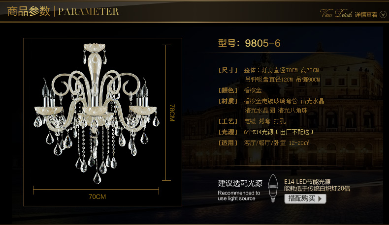 君御欧式水晶客厅餐厅吊灯具9805 9805-6