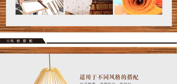 比月日式吊灯客厅复式楼梯餐厅阳台过道木质竹编灯具创意餐厅吊灯具3239 白色50cm 64cm