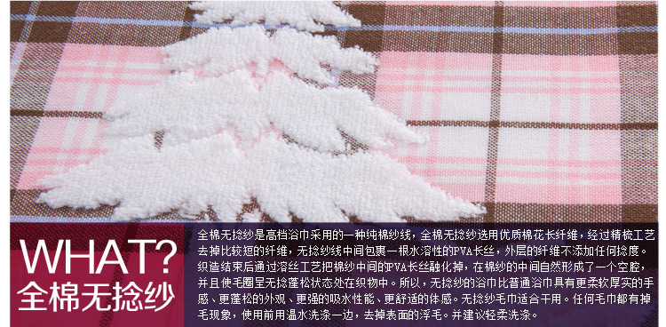 星月恋家纺纯棉枕巾 一对 高密加厚 柔软舒适单双人枕巾 三只小兔枕巾驼色53*73cm 一对