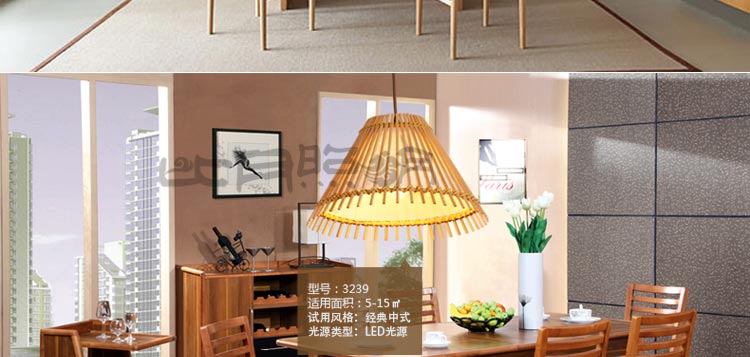 比月日式吊灯客厅复式楼梯餐厅阳台过道木质竹编灯具创意餐厅吊灯具3239 白色50cm 64cm