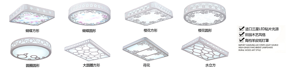 蒙特丽 客厅卧室灯书房餐厅过道省电王LED吸顶灯 MY-樱花(圆）简约田园木艺灯具(B) 30CM LED正白光12W