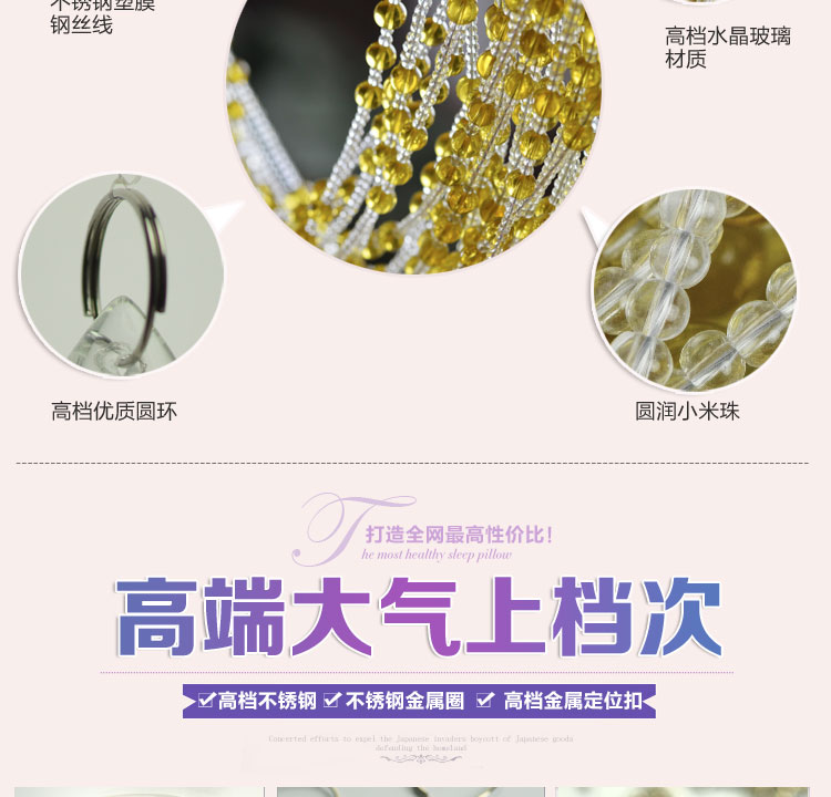 
                                                            昌辉（Changhui） 昌辉 新款玻璃门帘满串隔断帘家居风水装饰特价成品水晶珠帘 三宝 其他 20根1.8米高                