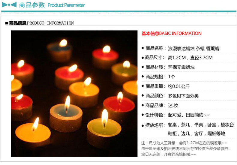 
                                        迷·妆 铝壳蜡烛香薰炉灯用茶蜡 求婚表白浪漫装饰物生日无烟蜡烛                