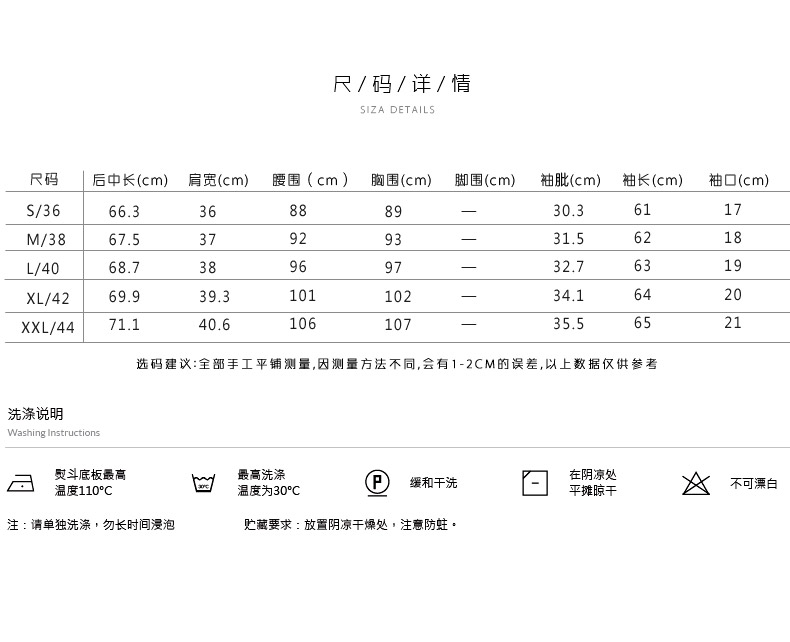 CANTOMOTTO雾道专柜正品2014年秋季蕾丝拼接长袖衬衫U34131 中绿 L白领子