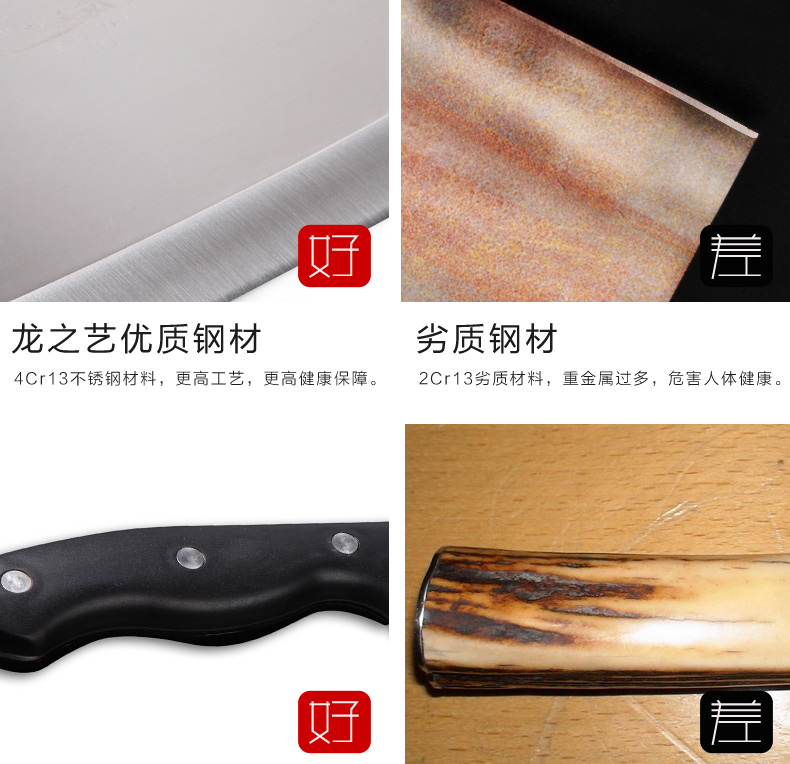 
                                        龙之艺 家用不锈钢手工厨具切肉菜锻打刀具 L107                