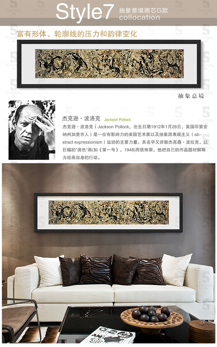 沙发背景墙装饰画客厅油画玄关壁画餐厅挂画无框画墙画831床头花 D款(单幅) 40cmX150cm