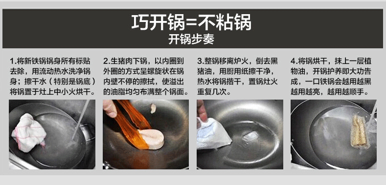 苏泊尔炒锅 好帮手精铸铁锅 明火电磁炉通用炒菜锅具 FC34E7 34厘米无盖装