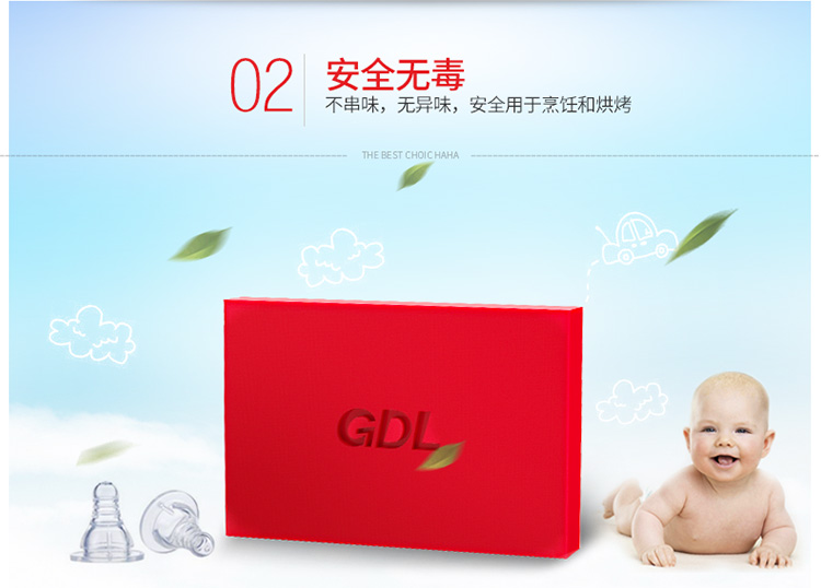 
                                        高达莱  高达莱（GDL）烘焙工具 华夫饼蛋糕模具 铂金硅胶烤模具烤箱不粘 PS-203 红色                