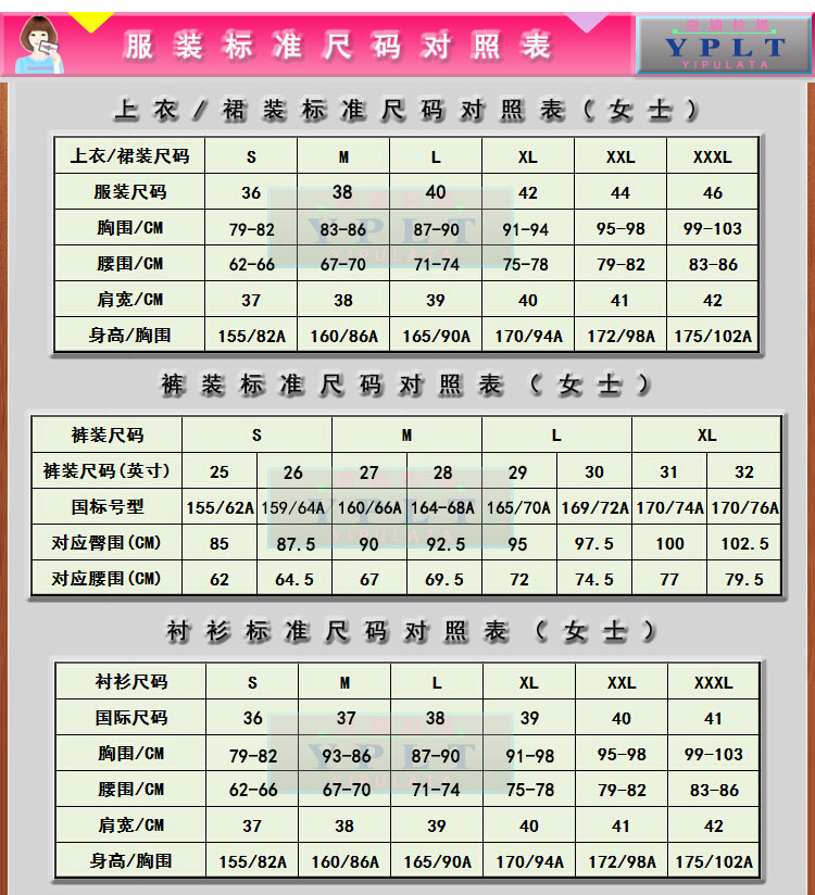 意浦柆塔(YIPULATA)2015秋冬装新款女韩版糖果彩色时尚百搭修身牛仔裤A4013 2012黑色 28码