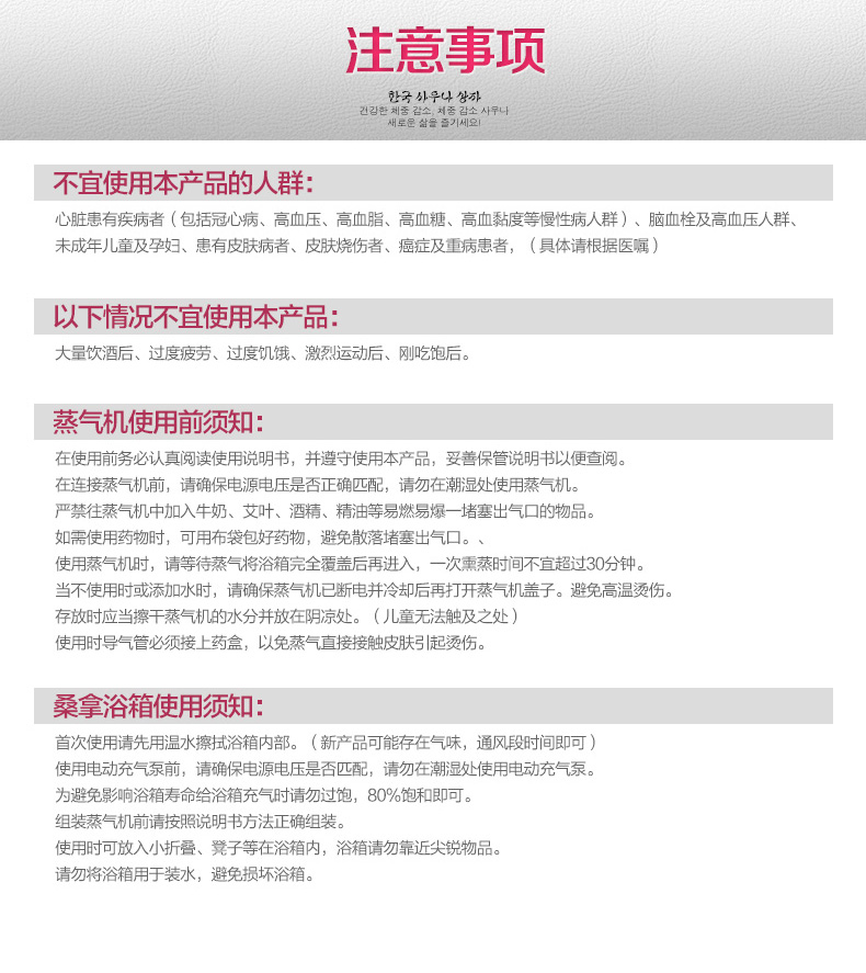 
                                                                                蜀丽康桑拿浴箱 折叠蒸汗蒸汽箱配蒸汽机 多功能家用大人泡澡桑拿洗澡沐浴桶浴盆 成人充气浴缸 约定红两用65*70                