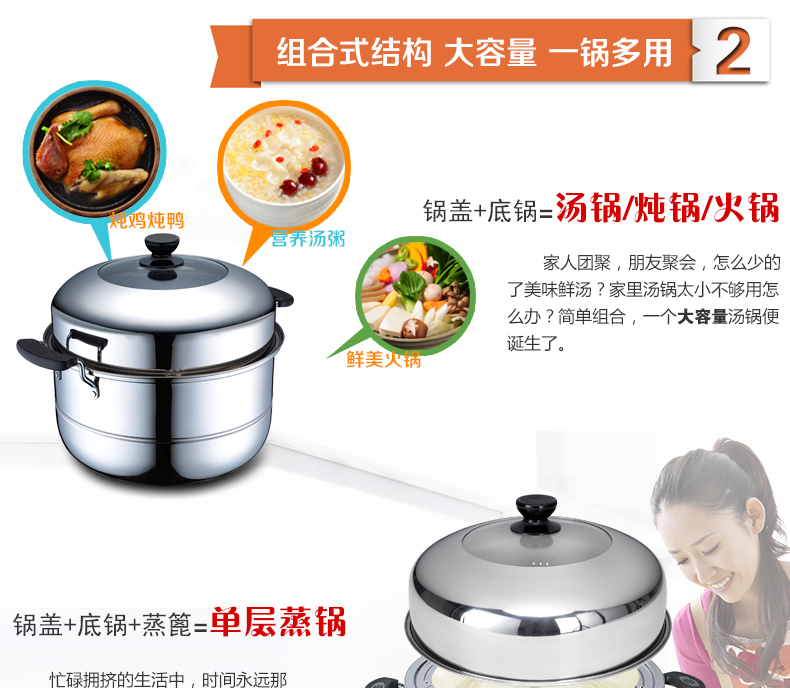
                                        爱仕达（ASD） 蒸锅二层 304不锈钢加厚复底双层特大蒸笼大汤锅火锅多用锅电磁炉通用 M1534G 34CM                