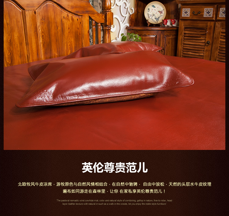 北欧牧风 牛皮凉席 1.2/1.5/1.8米头层水牛皮凉席 软席硬席牛皮席子不含枕套 软席(单席) 1.35X1.95m