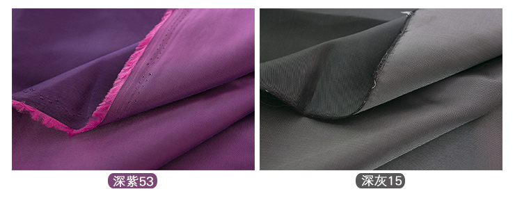 
                                        纯色素色人丝里子布面料 里布 人造丝布料 服装里料 西装里衬 手工diy布料 黑色102                
