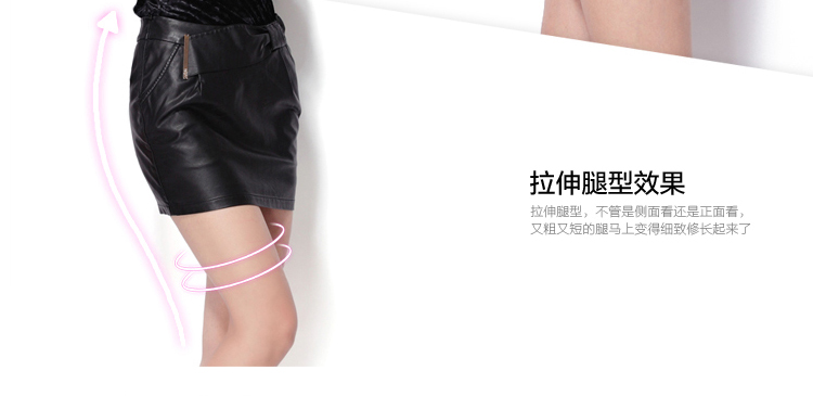 拍普儿 pu皮短裙包臀短裙2015新款半身裙a字裙皮裙 黑色 S建议买小一码