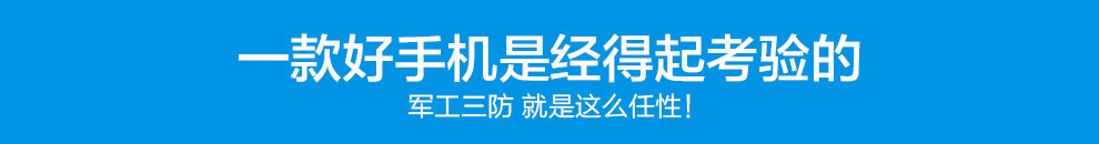 海尔HG-M680 移动/联通2G三防老人手机 柠檬黄