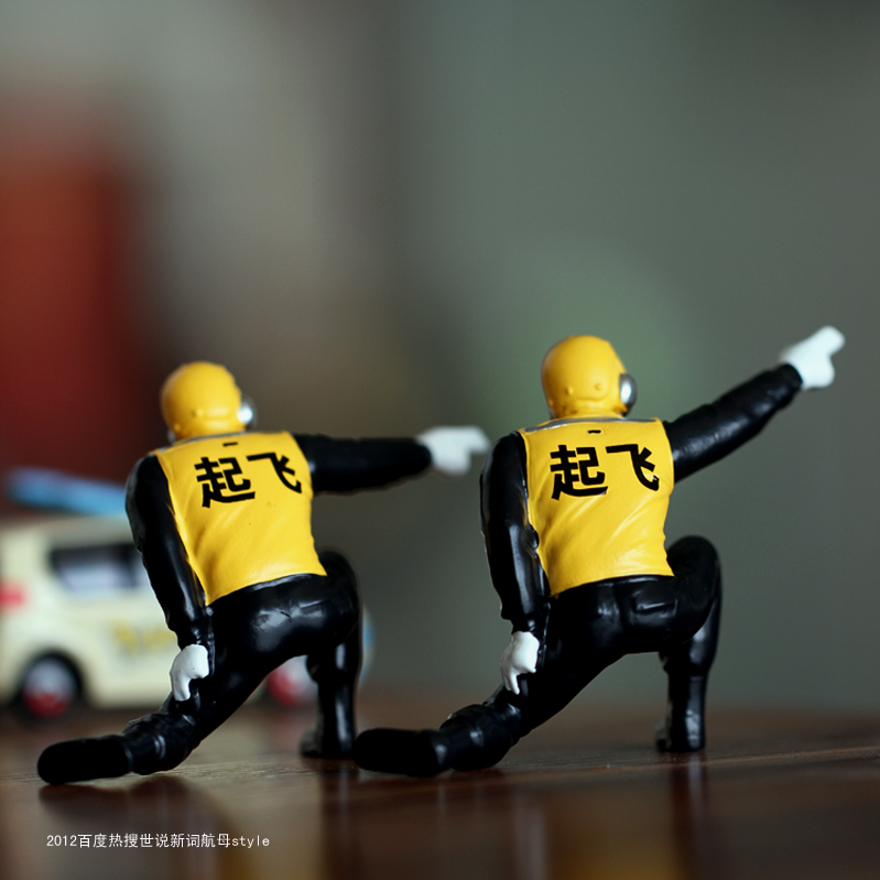 特尔博(terebo) 特尔博 航母歼15兵人航母style走你地勤起飞指挥员