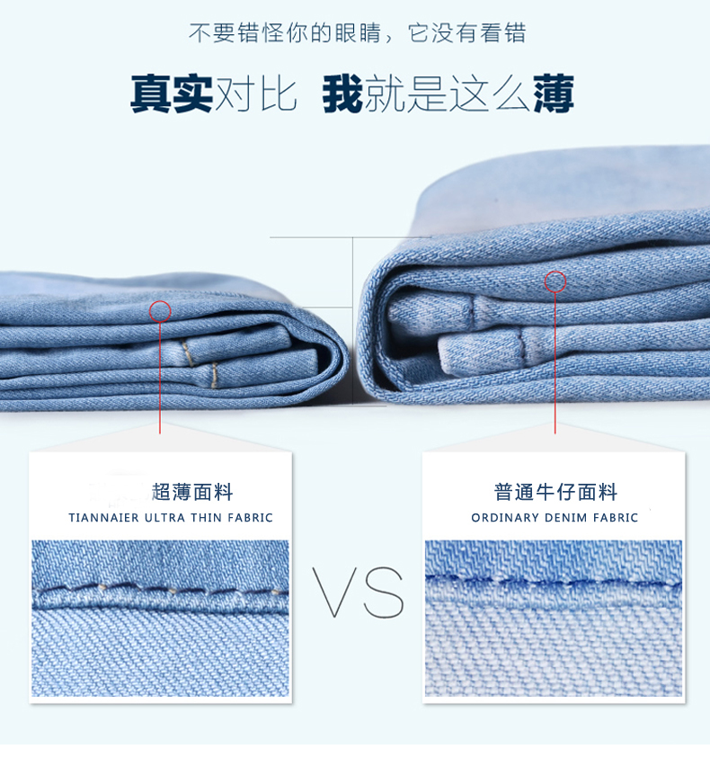 
                                        悠扬鸟新款牛仔裤女夏紧身显瘦翻边小脚裤黑色女士长裤韩版九分裤YNA6108 怀旧色 6107 31                