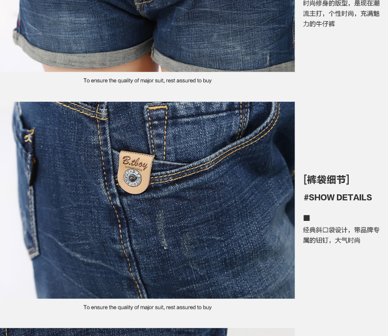 BTBOY/棒球小子 时尚夏装新品女装修身卷边中蓝磨白休闲牛仔短裤 中蓝 28码