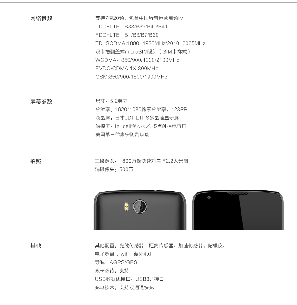 innos奕骆D6000移动电信4G全网通双卡双待智能机 3G RAM+32G ROM 铁灰色