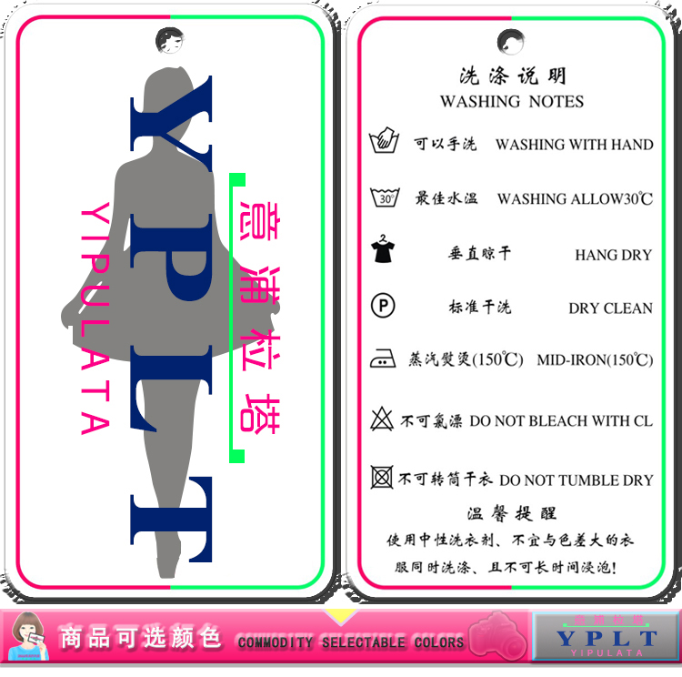 意浦柆塔(YIPULATA)2015秋冬装新款女韩版糖果彩色时尚百搭修身牛仔裤A4013 2012黑色 28码