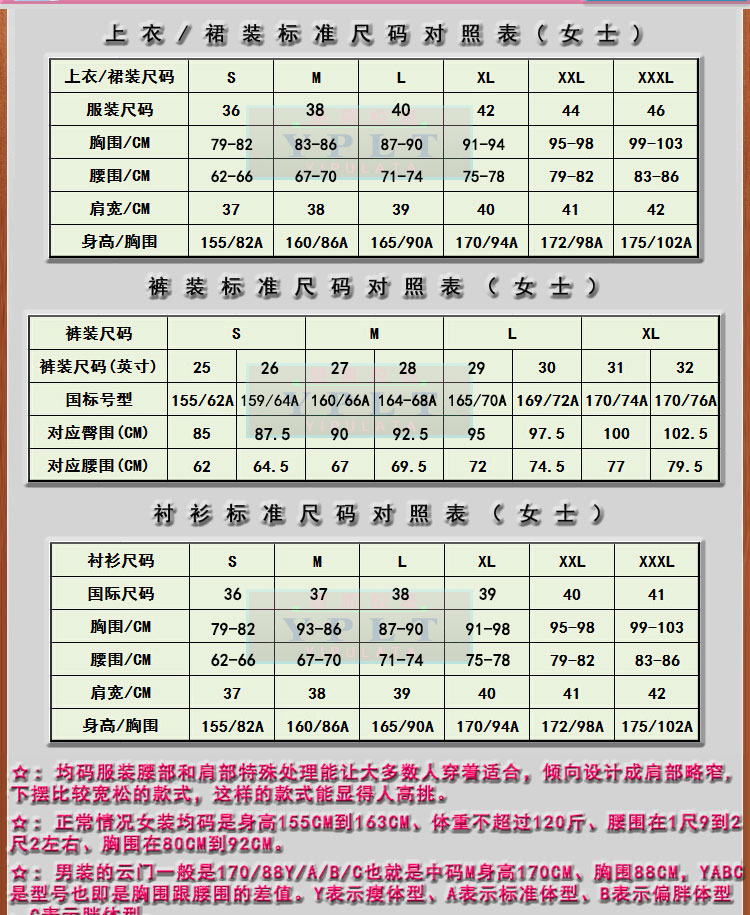 意浦柆塔(YIPULATA)2015秋冬装新款女韩版糖果彩色时尚百搭修身牛仔裤A4013 2012黑色 28码