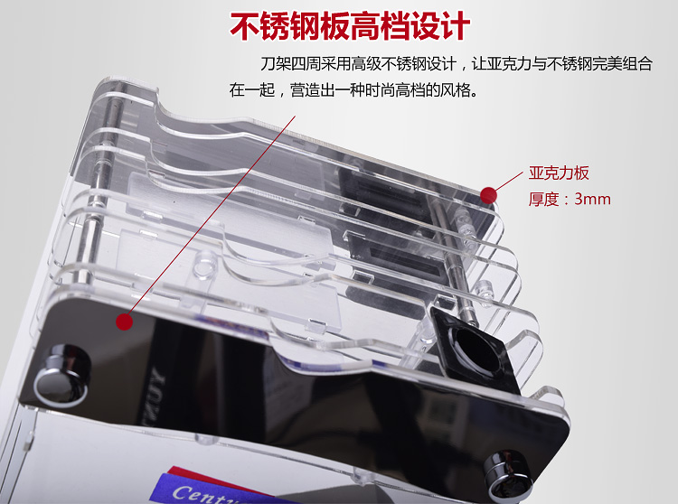 
                                                                                沉弗 刀架亚克力刀架厨房收纳架厨房置物架菜刀座 白色                
