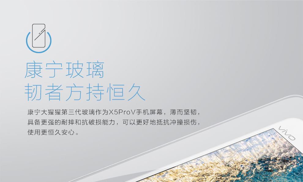 vivo X5ProV 电信4G手机 极光白