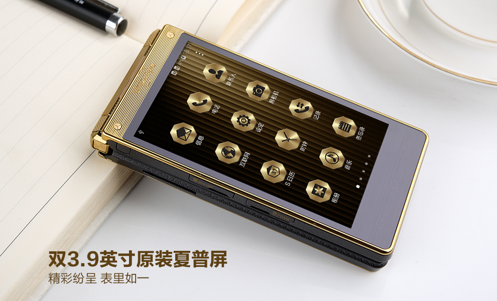 优思（Uniscope）U W2015 电信4G翻盖手机 双卡双待 金色