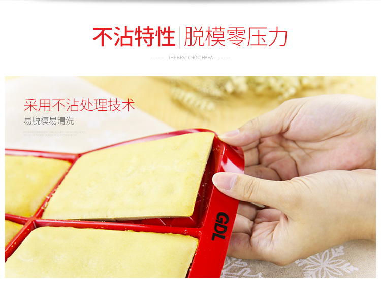 
                                        高达莱  高达莱（GDL）烘焙工具 华夫饼蛋糕模具 铂金硅胶烤模具烤箱不粘 PS-203 红色                