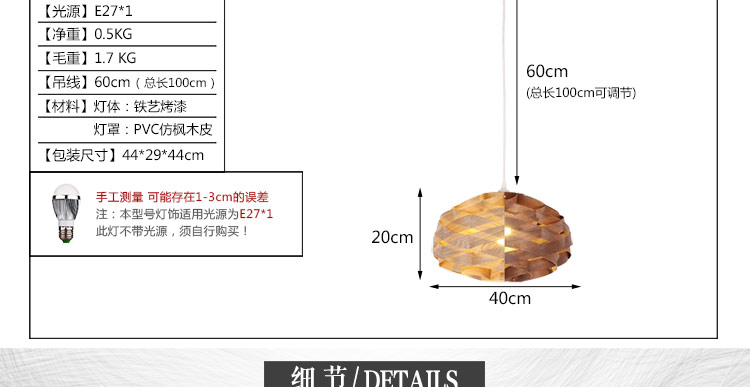 比月客厅吊灯餐厅灯具卧室过道灯木皮北欧宜家创意个性过道吊灯3657 浅色
