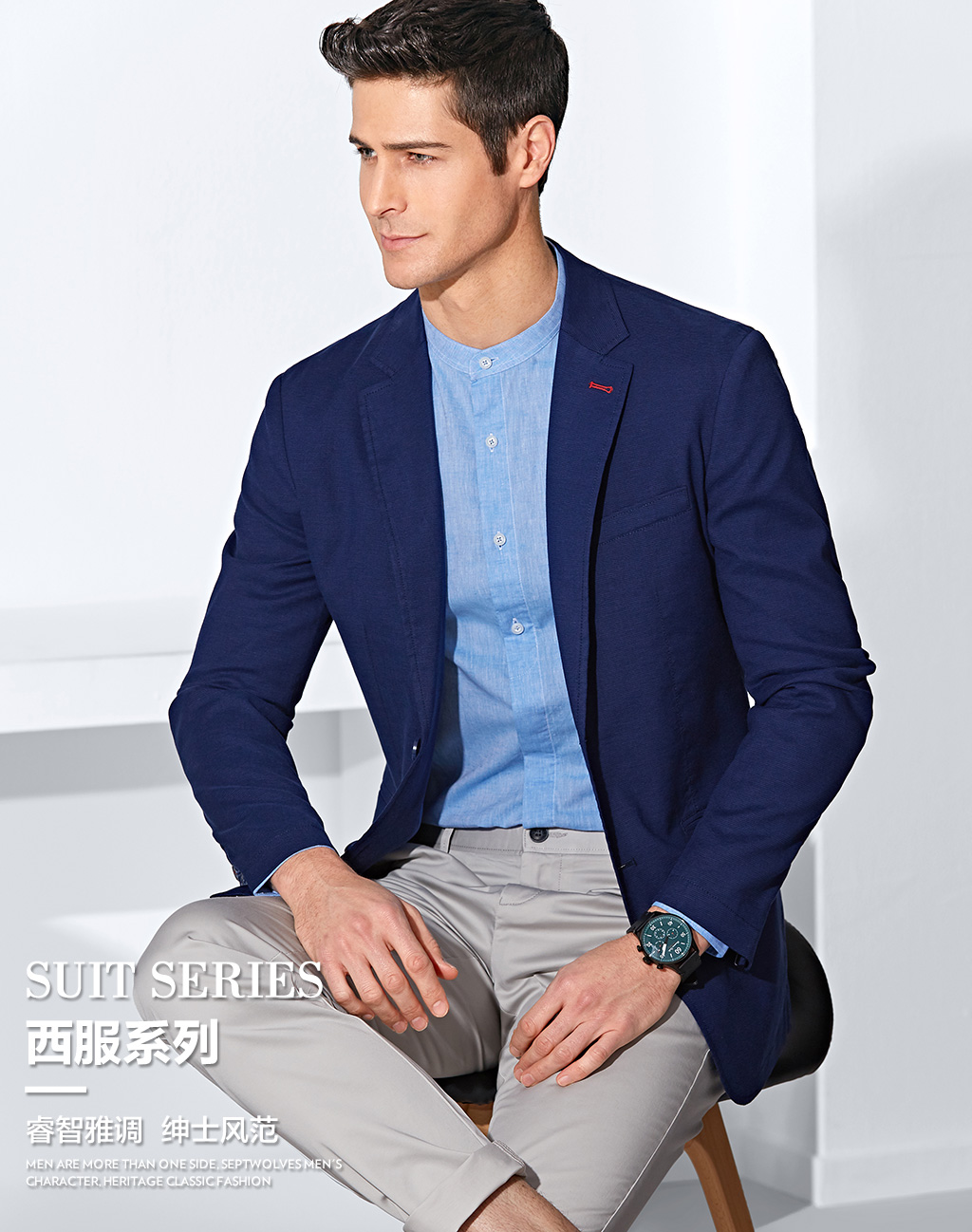 七匹狼单西 2018春季青年薄款外套休闲便西时尚小西装