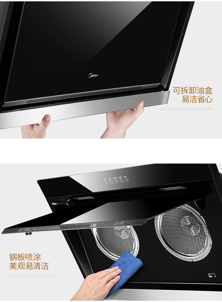 美的(midea)双电机大吸力 一级能效燃气灶 触控侧吸式抽油烟机燃气灶