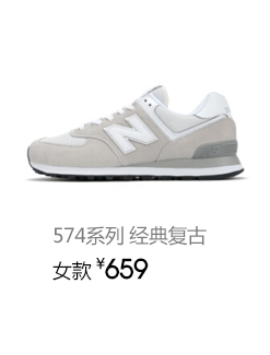 New Balance - 美品 ○ New balance574の+centrotecnicodirecthair.com.br