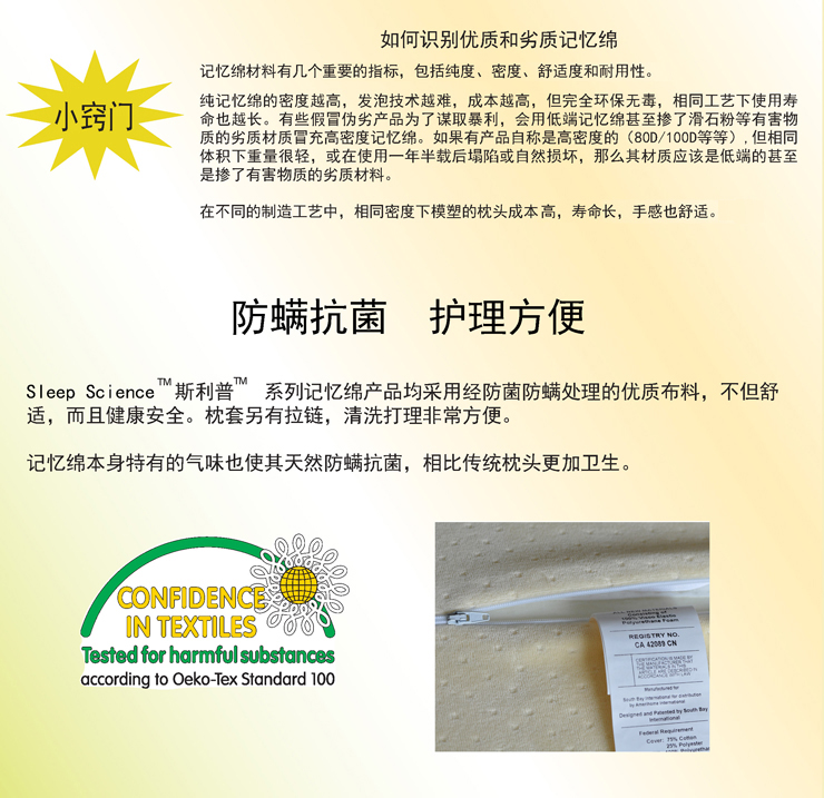 
                                                            Sleep Science美国睡眠科学记忆棉枕头竹炭颈椎枕头枕芯护颈枕慢回弹记忆枕成人健康枕呵护颈椎 竹纤维 50X30X10/7                