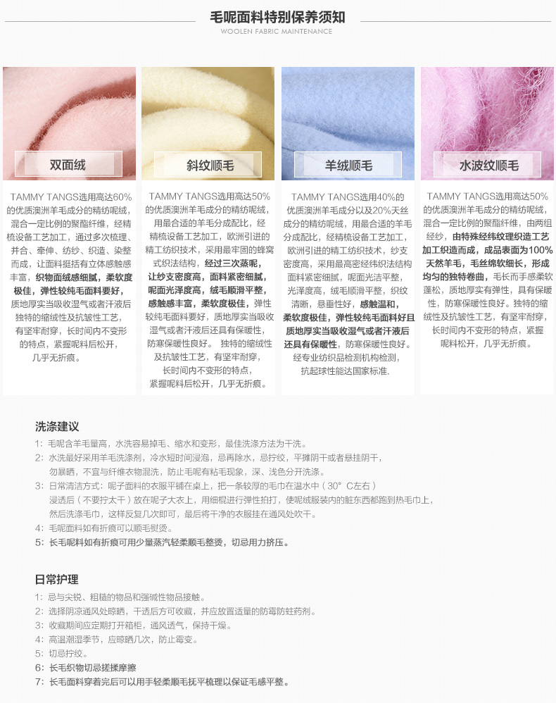 
                                        
                                        糖力冬装新品欧洲站粉色甜美高端羊毛毛呢外套女超长款大衣 蜜桃粉 S                