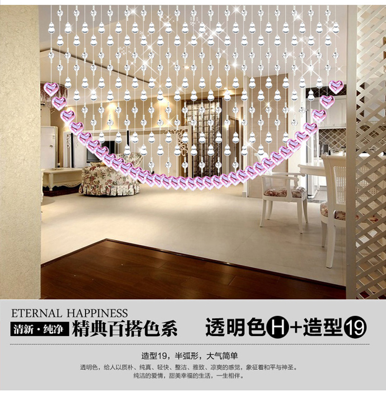 
                                        美双绝 （MSJ心意葫芦 珠帘门帘水晶帘门帘隔断帘窗帘成品装饰门帘珠帘水晶珠帘玄关帘定制 普通色                